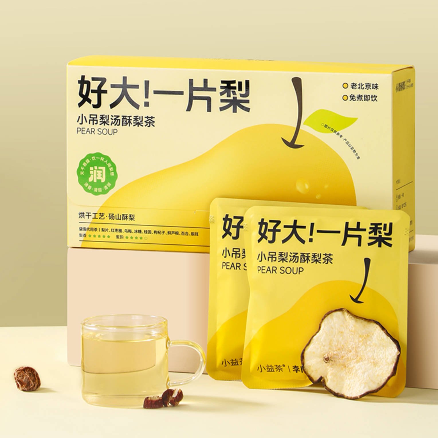 pear tea with goji berry, red dates & rock candy