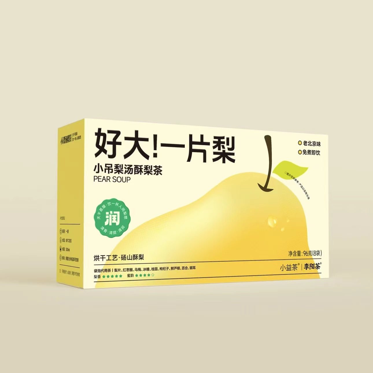 Exquisite Pear & Goji Berry Tea | Artisanal Flavored Tea with Red Dates & Rock Candy - 8 Sachets - Image 2