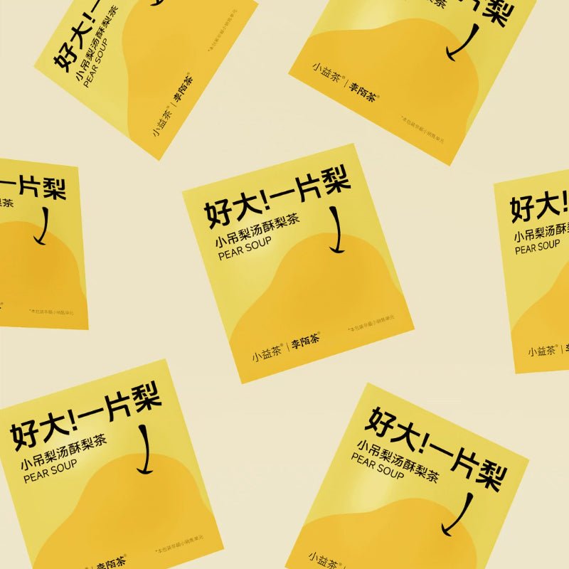 Exquisite Pear & Goji Berry Tea | Artisanal Flavored Tea with Red Dates & Rock Candy - 8 Sachets - Image 5